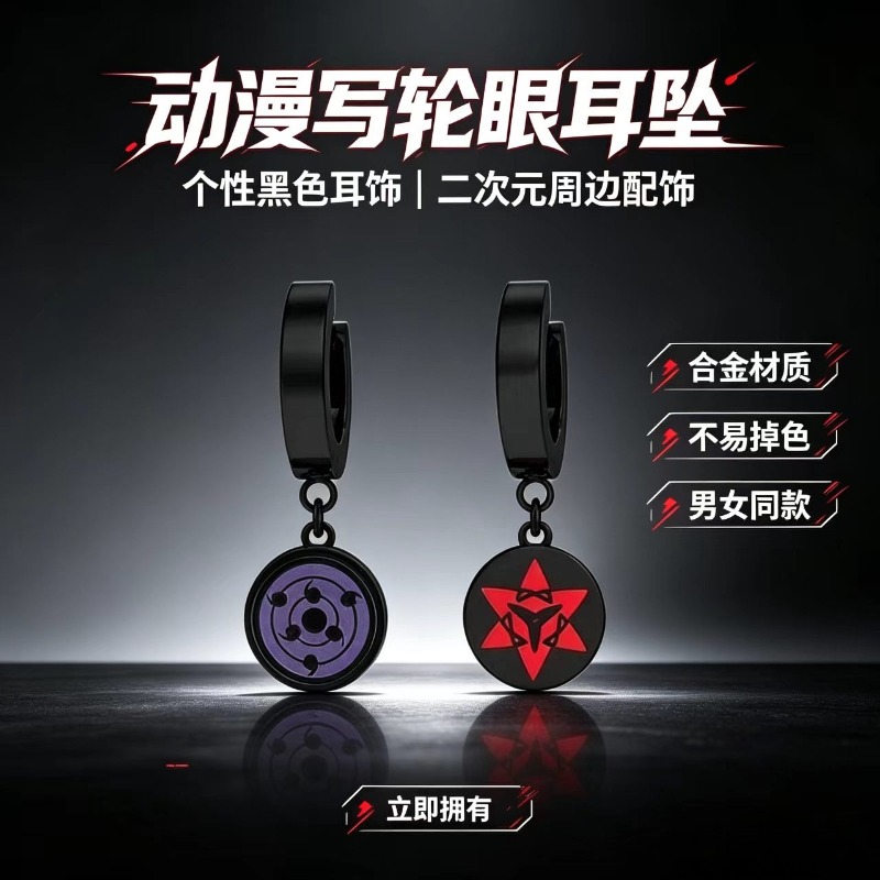 Nuevos pendientes de dibujos a - Earrings reseña y precio